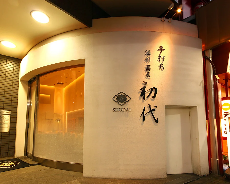 Shodai Ebisu