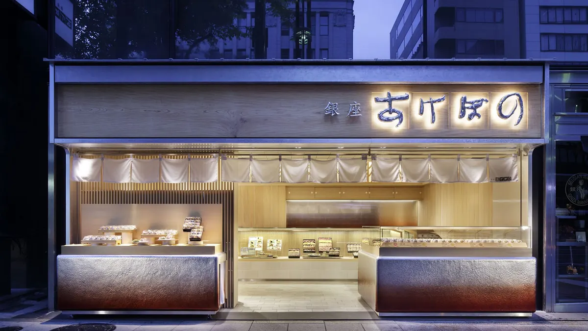 Ginza Akebono