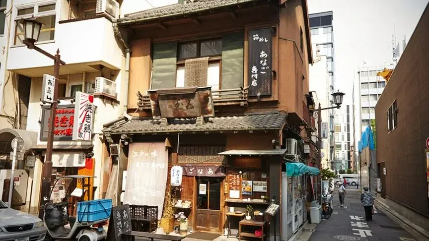 Nihonbashi Tamai