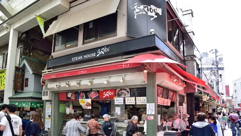 Satou Kichijoji