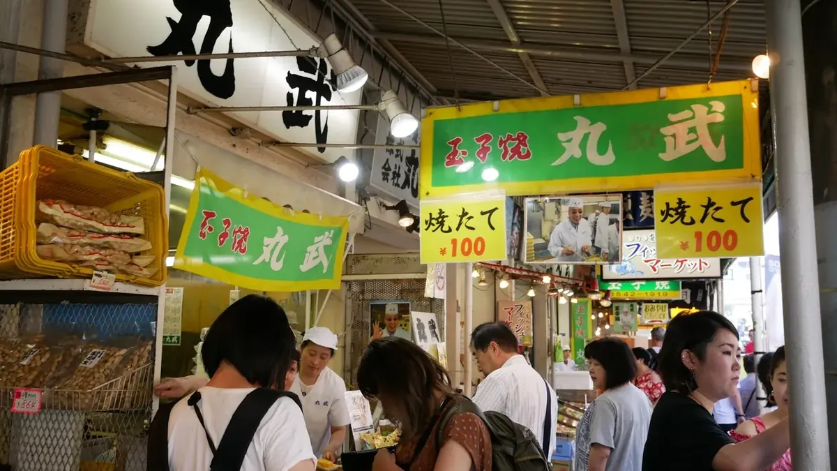 Tsukiji Outer Market