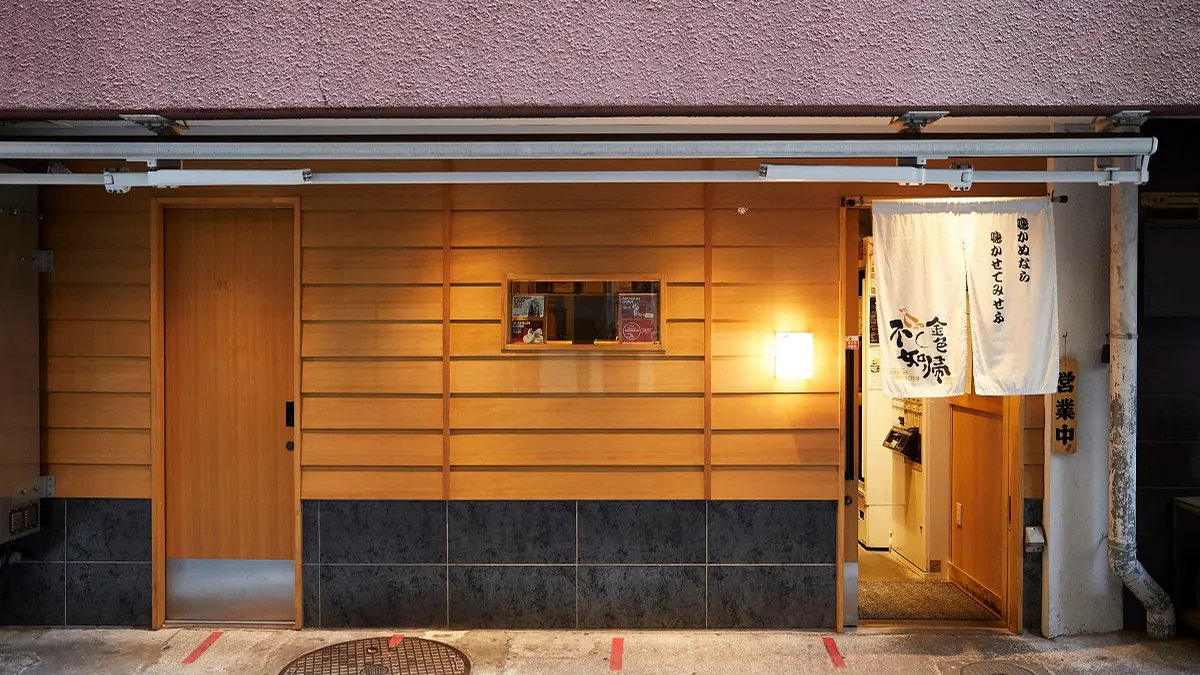 Konjiki Hototogisu