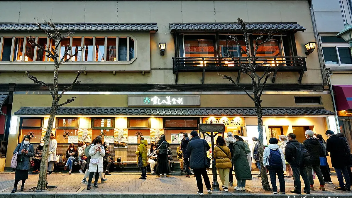 Sushi No Midori