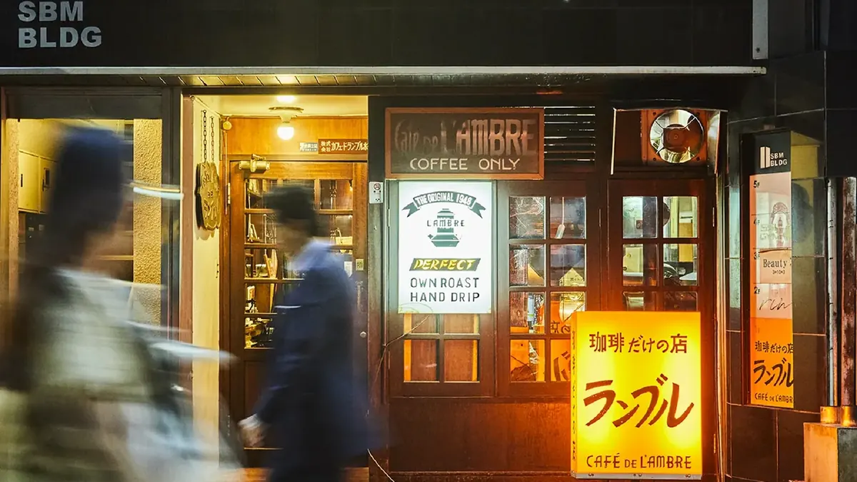 Cafe de L'Ambre