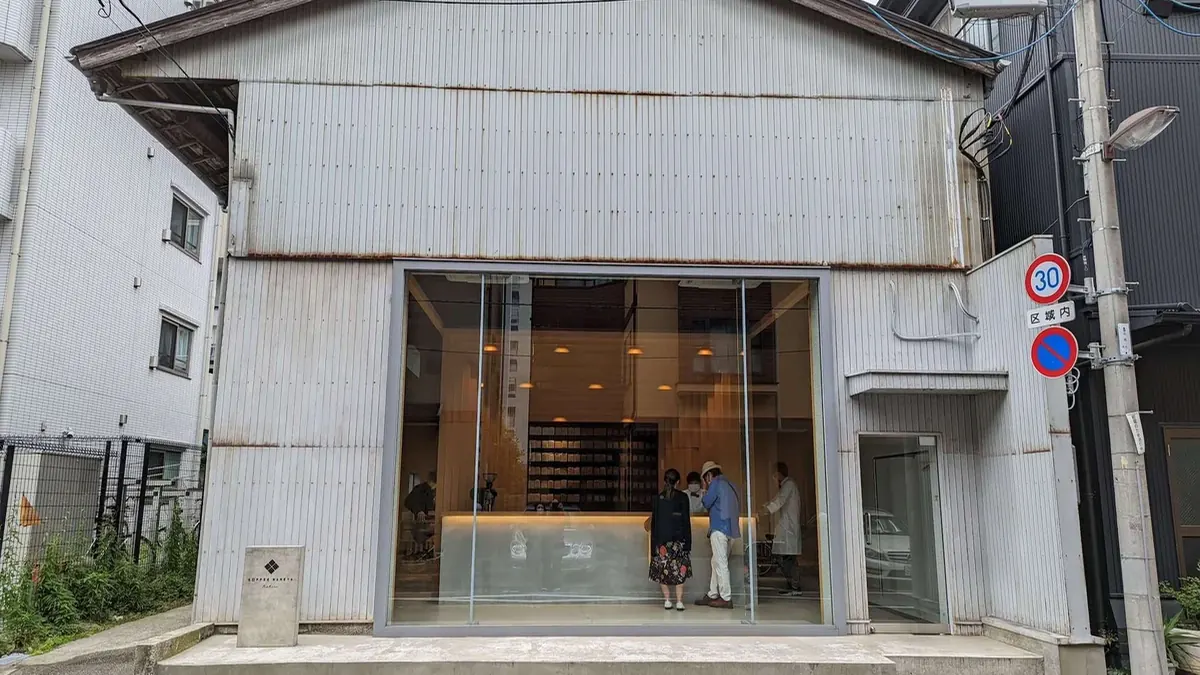 Koffee Mameya Kakeru