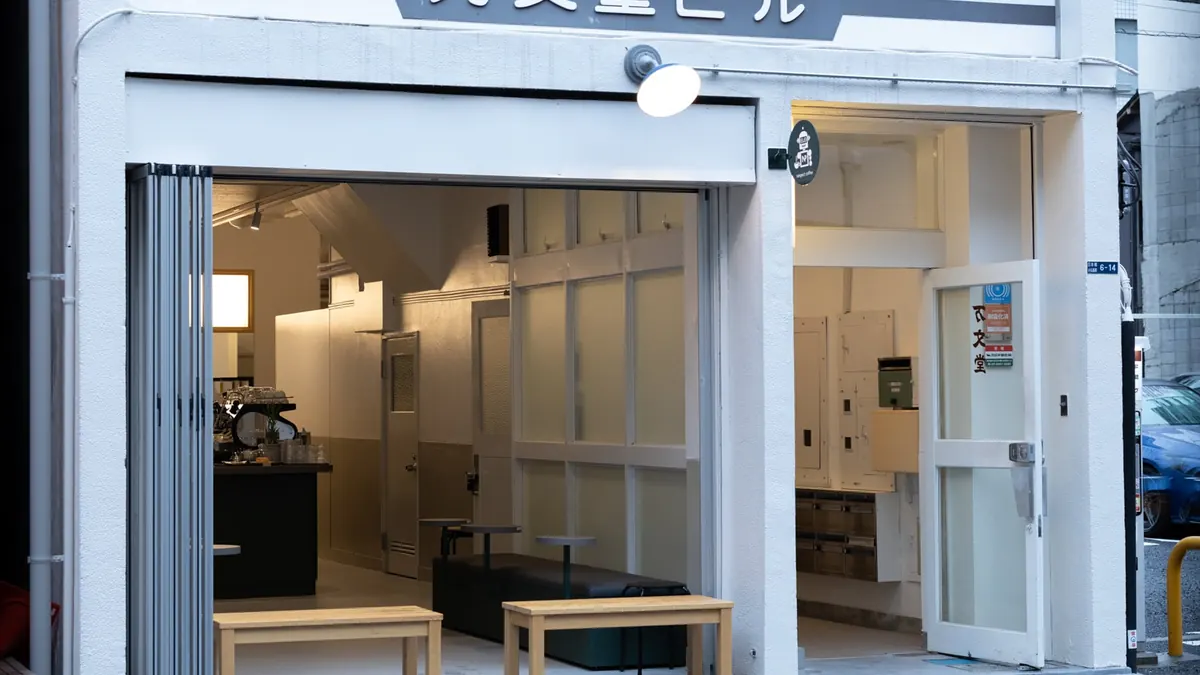 Nexpect Coffee