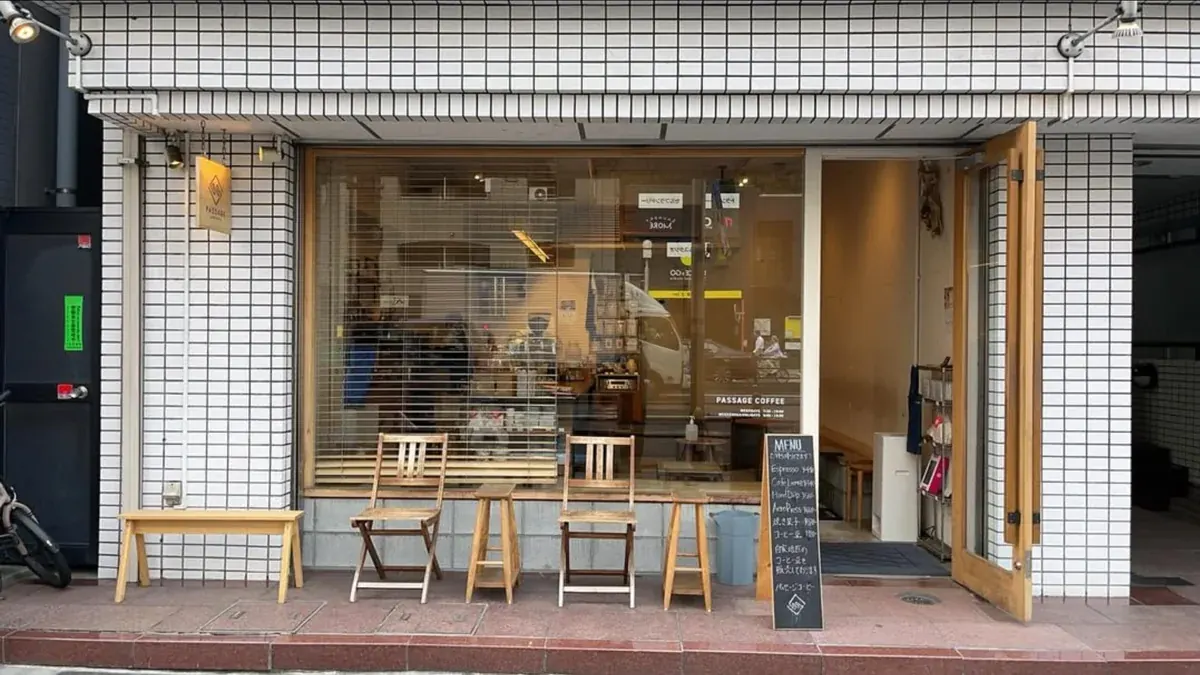 Passage Coffee