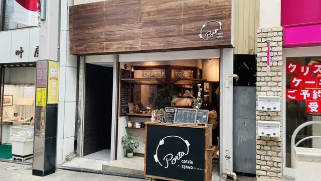 Porta Coffee Stand