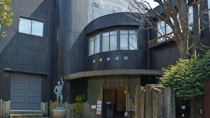 Asakura Museum of Sculpture