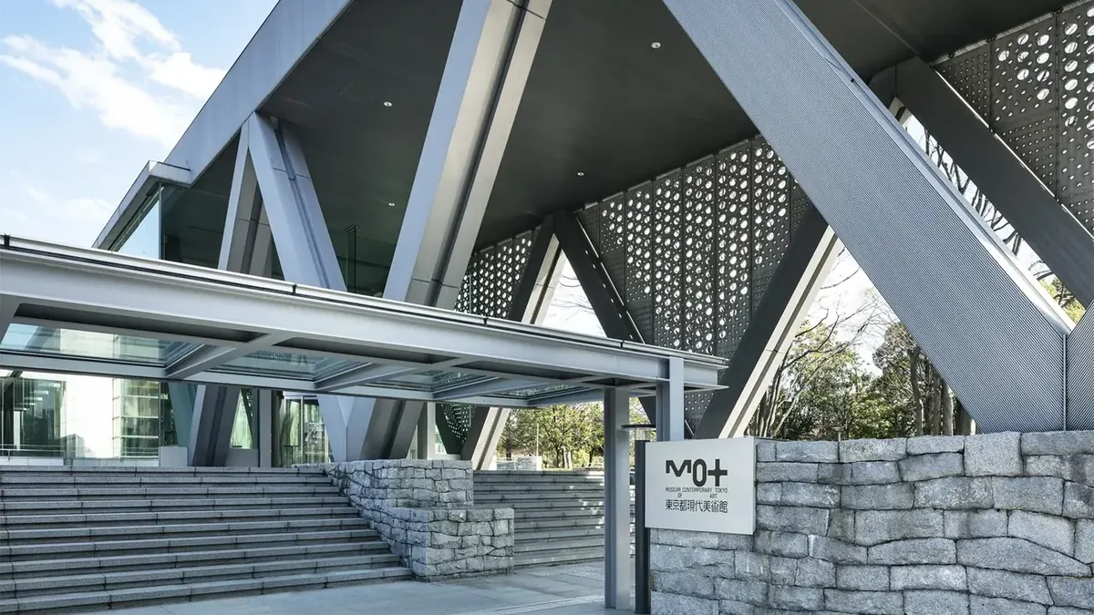 Museum of Contemporary Art Tokyo