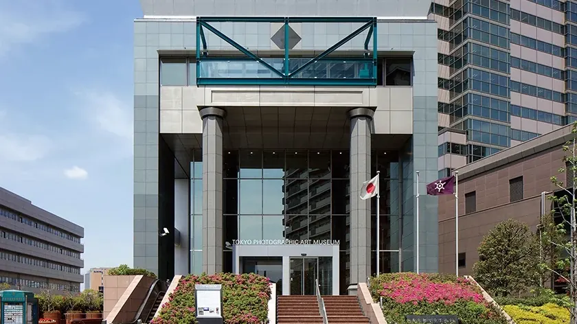 Tokyo Photographic Art Museum