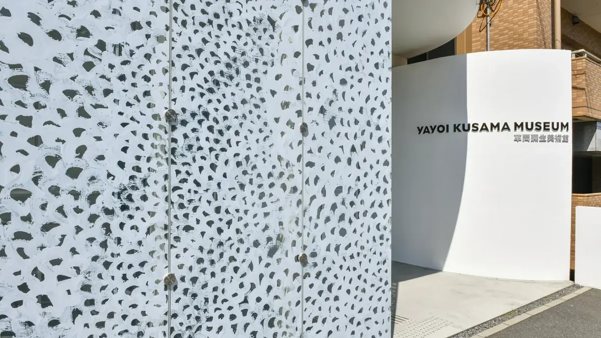 Yayoi Kusama Museum