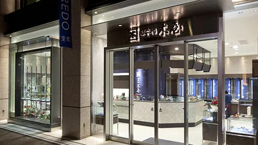 Kiya Nihonbashi
