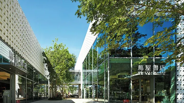 Daikanyama T-Site