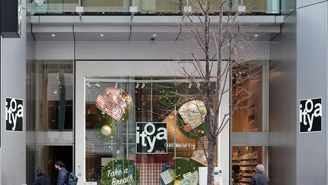 Ginza Itoya