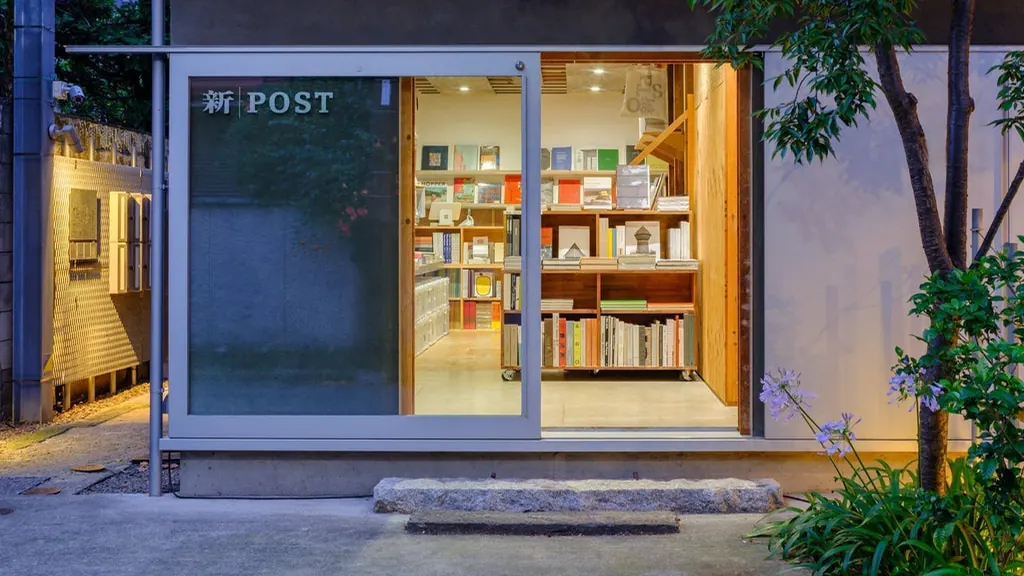 Post Architecture Books