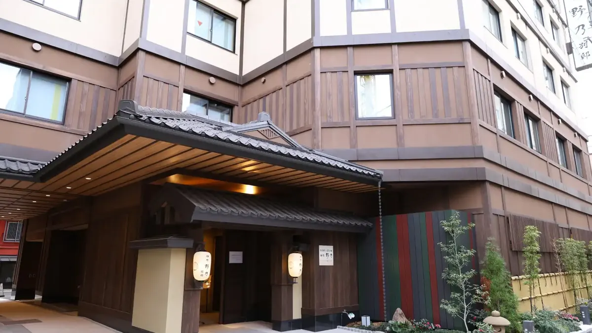 Onyado Nono Asakusa Bettei